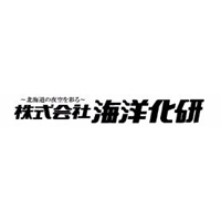 株式会社海洋化研 | シェア・規模ともに北海道最大級の花火製造会社★U・Iターン歓迎