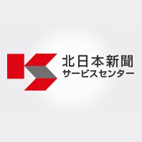 株式会社北日本新聞サービスセンターの企業ロゴ