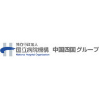 独立行政法人国立病院機構 | 中国四国グループ｜22の病院ネットワークを展開｜福利厚生充実の企業ロゴ