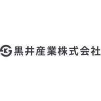 黒井産業株式会社 | #定着率90％#20～30代活躍中#長期休暇取得OK#家族手当有#面接1回の企業ロゴ