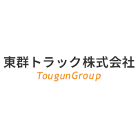 東群トラック株式会社の企業ロゴ