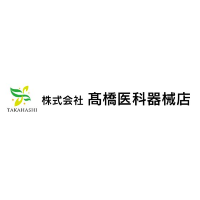 株式会社高橋医科器械店 | 100年以上の歴史を誇る、福祉用具・医療機器の専門商社の企業ロゴ