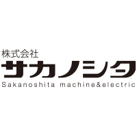 株式会社サカノシタ | 年間休日121日／インセンティブあり／有給消化率7割程度の企業ロゴ