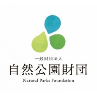 一般財団法人自然公園財団 | 全国の自然公園を管理★完休2日★年休120日★退職金★賞与年3回の企業ロゴ