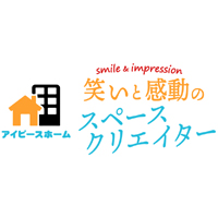 アイピースホーム株式会社 | 原則定時退社で残業ほぼなし／手当・福利厚生・休暇が充実