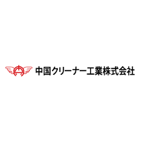 中国クリーナー工業株式会社 | 東証プライム上場企業にも常駐│社宅あり│賞与実績4か月分の企業ロゴ