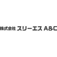 株式会社スリーエスA&C | 設立44年の安定企業／9割が未経験スタート／資格なしでOK！の企業ロゴ