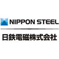 日鉄電磁株式会社 | 東証プライム上場「日本製鉄株式会社」のグループ会社