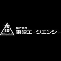 株式会社東映エージエンシー | 東証プライム上場 映画会社『東映』グループ★正社員登用前提の企業ロゴ