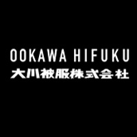 大川被服株式会社 | 《創業70年以上》転勤なし・基本残業なし・家族手当ありの企業ロゴ