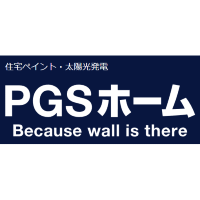 株式会社PGSホーム | 【動画公開中】詳細は「求人の魅力をショート動画で見る」から！