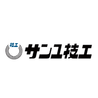 株式会社サンユ技工 | ★日勤のみ★年休120日★家族・住宅手当など充実★有給取得率85%の企業ロゴ