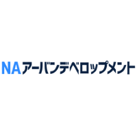 株式会社NAアーバンデベロップメント | <函館市指定管理>駅チカ｜レア求人｜先端技術で楽しく学べる施設の企業ロゴ