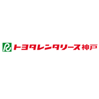 株式会社トヨタレンタリース神戸 | ＃月9～10日休み ＃残業少なめ ＃賞与実績4.45ヶ月の企業ロゴ