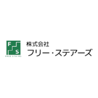 株式会社フリー・ステアーズ | 東証スタンダード上場「クワザワHD」のグループ企業