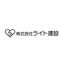 株式会社ライト建設 | ★東証プライム上場「上組」グループ｜★有休の取得も柔軟に可能