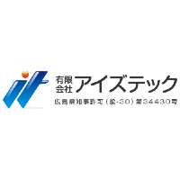 有限会社アイズテック | 大型案件も手掛ける安定企業！資格取得支援あり＆独立支援も完備