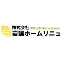 株式会社岩建ホームリニュの企業ロゴ