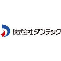 株式会社ダンテック | 【設立から60年を超える老舗企業】◆昨年度賞与実績5.0ヶ月分の企業ロゴ