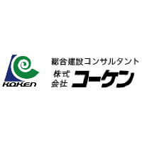 株式会社コーケン | ＼資格に合わせた手当支給etc…、“社員想いの制度“も充実！／の企業ロゴ