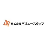 株式会社バリュースタッフ | 残業月平均10H前後/フルフレックス/いきなりマネージャー採用！