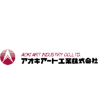 アオキアート工業株式会社 | 豊富な納入実績◎土日休◎残業月8h程◎年収750万円も目指せる！の企業ロゴ