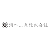 河本工業株式会社の企業ロゴ