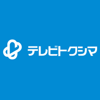 ケーブルテレビ徳島株式会社 | 四国電力グループ│転勤なし│面接1回（交通費実費支給）の企業ロゴ