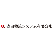 森田物流システム有限会社 | ＃転勤なし＃長期休暇アリ＃風通し◎＃資格取得支援制度アリの企業ロゴ