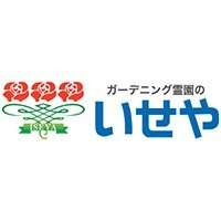 株式会社いせや | ＜創業100年の安定基盤＞お客様の心に寄り添う大きなやりがいの企業ロゴ