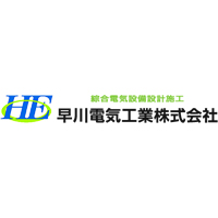 早川電気工業株式会社 | 【大正15年創業】 ○『ふくしま健康経営優良事業所』認定企業の企業ロゴ