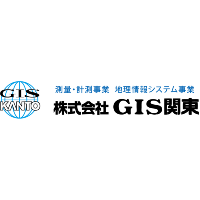 株式会社GIS関東 | 官公庁・地域から絶大な信頼を誇る測量のプロ集団 ★賞与年3回