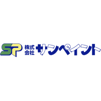 株式会社サンペイント | ＼未経験～活躍している社員多数／残業月平均5時間｜完休2日の企業ロゴ