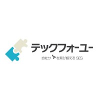 スパイシーソフト株式会社 | 案件選択＆高還元型SES『テックフォーユー』★ベテラン積極採用