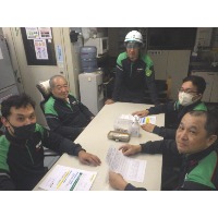 神奈川センコー運輸株式会社 | *週休2日制(土日祝休みも可能！)*残業少なめ*手当・福利厚生充実