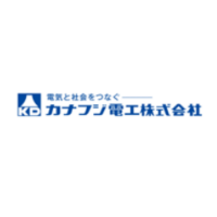 カナフジ電工株式会社 | テーマパーク、スタジアム、空港など有名企業と取引多数！