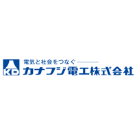  カナフジ電工株式会社の企業ロゴ