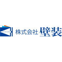 株式会社壁装 | 2017年大手企業「サンゲツ」のグループ会社となりさらに安定！の企業ロゴ