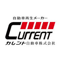 カレント自動車株式会社 | 本求人は「マイナビエージェント」による人材紹介案件です。