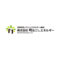 株式会社町おこしエネルギー | 『業務スーパー』の創業者が地球の未来のために立ち上げた会社