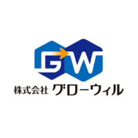 株式会社グローウィル | 本求人は「マイナビエージェント」による人材紹介案件です。