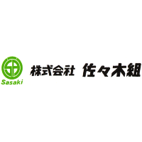 株式会社佐々木組 | 【元請け中心】小樽やニセコ周辺エリアの公共工事を請負い80年超の企業ロゴ