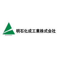 明石化成工業株式会社 | 日用品・クルマ・家電などに当社の技術が◎／産育休取得実績あり