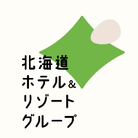 北海道ホテル＆リゾート株式会社 | ★昇給・賞与あり★転勤なし★未経験歓迎★充実な福利厚生制度の企業ロゴ