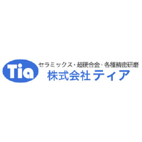 株式会社ティア | 創立29年！リピート需要で安定経営/賞与年3.5カ月/残業月平均10h