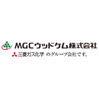 ＭＧＣウッドケム株式会社 | 【安定経営！三菱ガス化学グループ会社】年休120日！福利厚生◎