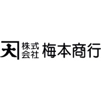 株式会社梅本商行 | 創業150年以上／完全土日祝休み／実働7時間15分／高い有給消化率