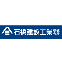 石橋建設工業株式会社 | 来年度から休日数も増加予定★資格/家族/住居手当＆退職金ありの企業ロゴ