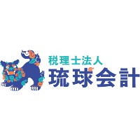 税理士法人琉球会計 | 完全週休2日制/残業少なめ/時差出勤可/資格取得＆書籍購入補助◎の企業ロゴ