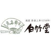 株式会社山岡白竹堂  | #残業少なめ #年間休日110日 #休日出勤なし #20代～30代活躍中